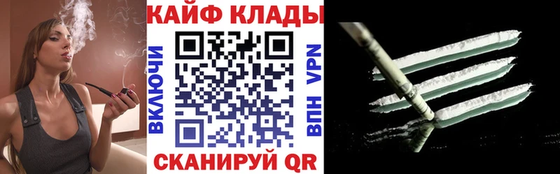Виды наркоты Соликамск КОКАИН  Мефедрон  Метадон  АМФ  Гашиш  APVP 