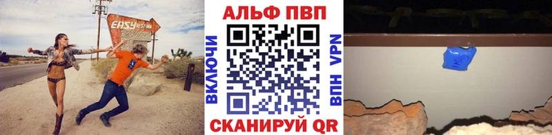 A-PVP СК  магазин    Соликамск 