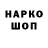 Метадон VHQ Ice Tri