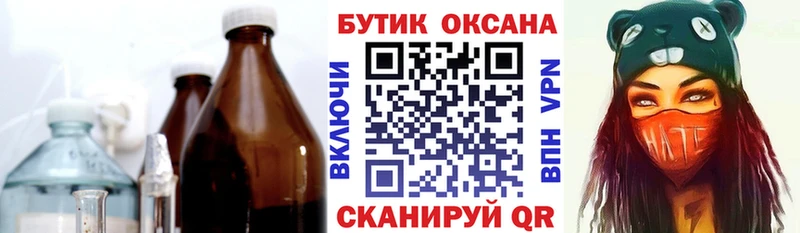 Бутират GHB МЕГА ССЫЛКА Соликамск