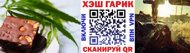 наркошоп  Соликамск  Cannafood марихуана 