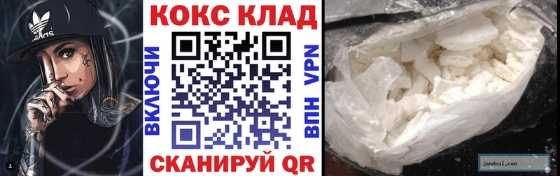 КОКАИН Боливия  дарнет шоп  Соликамск 