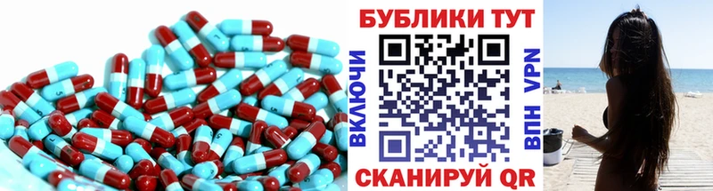 Экстази 99%  МЕГА зеркало  Соликамск  хочу  