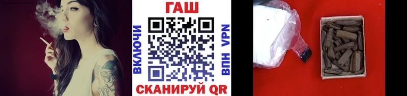 даркнет сайт  Соликамск  ГАШ 40% ТГК 