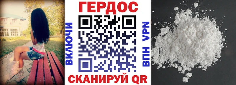 ГЕРОИН Афган  Соликамск 