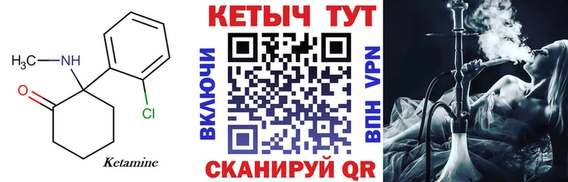 купить  сайты  Соликамск  КЕТАМИН VHQ 