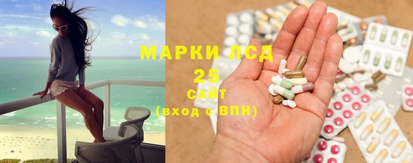 прущие грибы Алексеевка