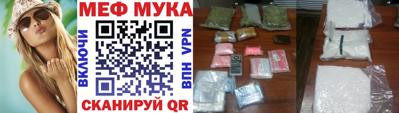 Мефедрон 4 MMC  наркота  Соликамск 