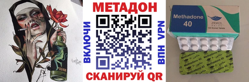 Метадон мёд blacksprut ссылки Соликамск дарнет шоп