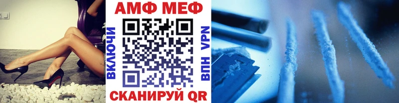 hydra сайт  Соликамск  Первитин Methamphetamine 